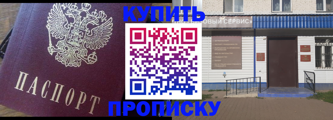 временная регистрация госуслуги в Буйнакске